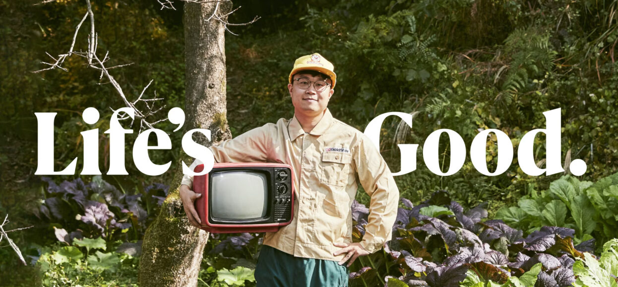 LG’s rebrand looks to “bring a smile” to the world of tech