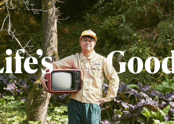 LG’s rebrand looks to “bring a smile” to the world of tech